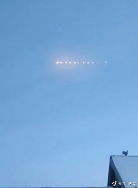Phát hiện UFO kỳ lạ trên bầu trời Trung Quốc - Ảnh 3.