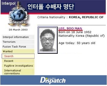  Chấn động: Dispatch vạch trần thủ đoạn Lee Soo Man tham ô 13 ngàn tỷ đồng từ năm 1999, từng bị Interpol truy nã và phải ngồi tù  - Ảnh 3.