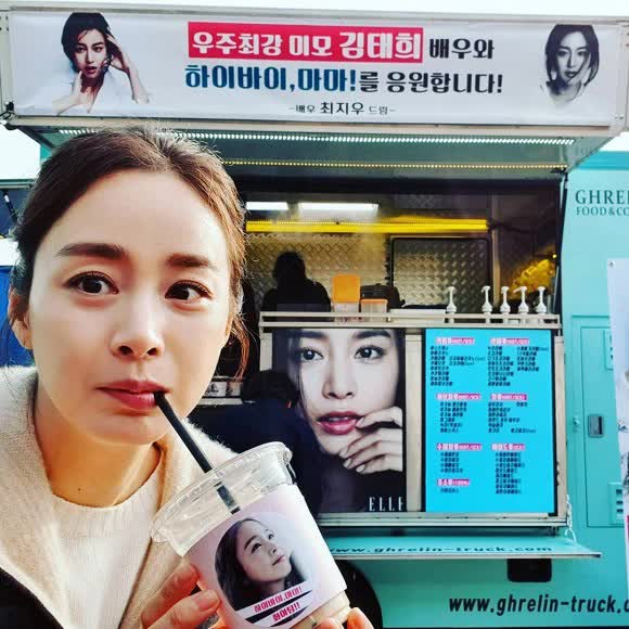 Tình bạn 20 năm của Kim Tae Hee và Choi Ji Woo sau ‘Nấc thang lên thiên đường’ - Ảnh 7. Tình bạn 20 năm của Kim Tae Hee và Choi Ji Woo sau ‘Nấc thang lên thiên đường’ - Ảnh 7.