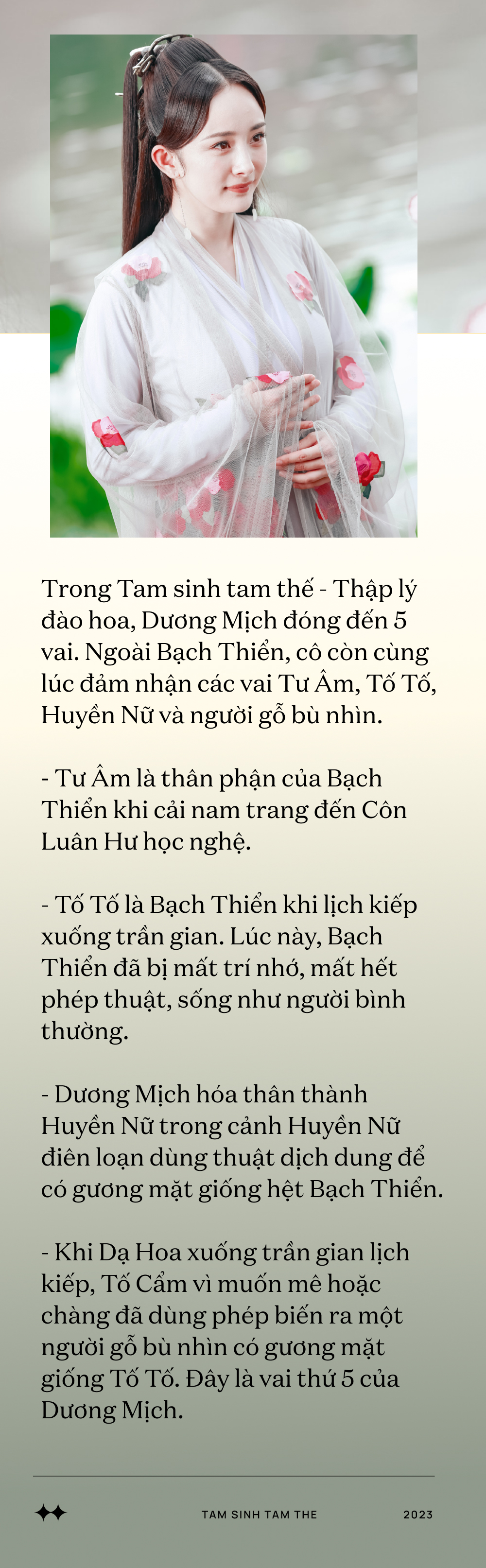 Thâm cung bí sử Thập lý đào hoa - bộ phim khiến Dương Mịch trở mặt với Đường Yên, lộ phốt ở trường quay - Ảnh 6.