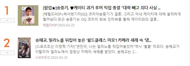  Song Hye Kyo - Song Joong Ki “ăn miếng trả miếng” suốt 2 tháng qua: Sẽ ra sao khi nữ thần vùng lên mạnh mẽ?  - Ảnh 15.