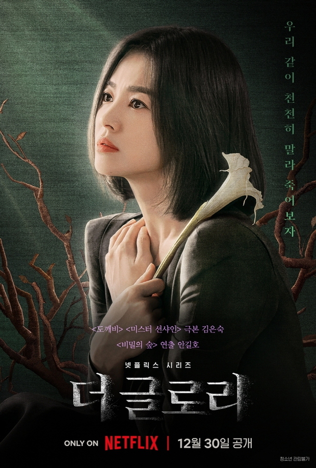  Phim thất bại là tại Song Hye Kyo, phim thành công nhờ tất cả… trừ Song Hye Kyo! - Ảnh 1.