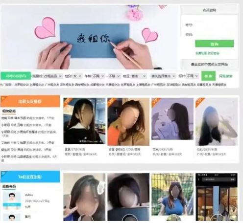 Những góc khuất phía sau dịch vụ ‘thuê bạn gái’ đang nở rộ ở Trung Quốc  - Ảnh 2.