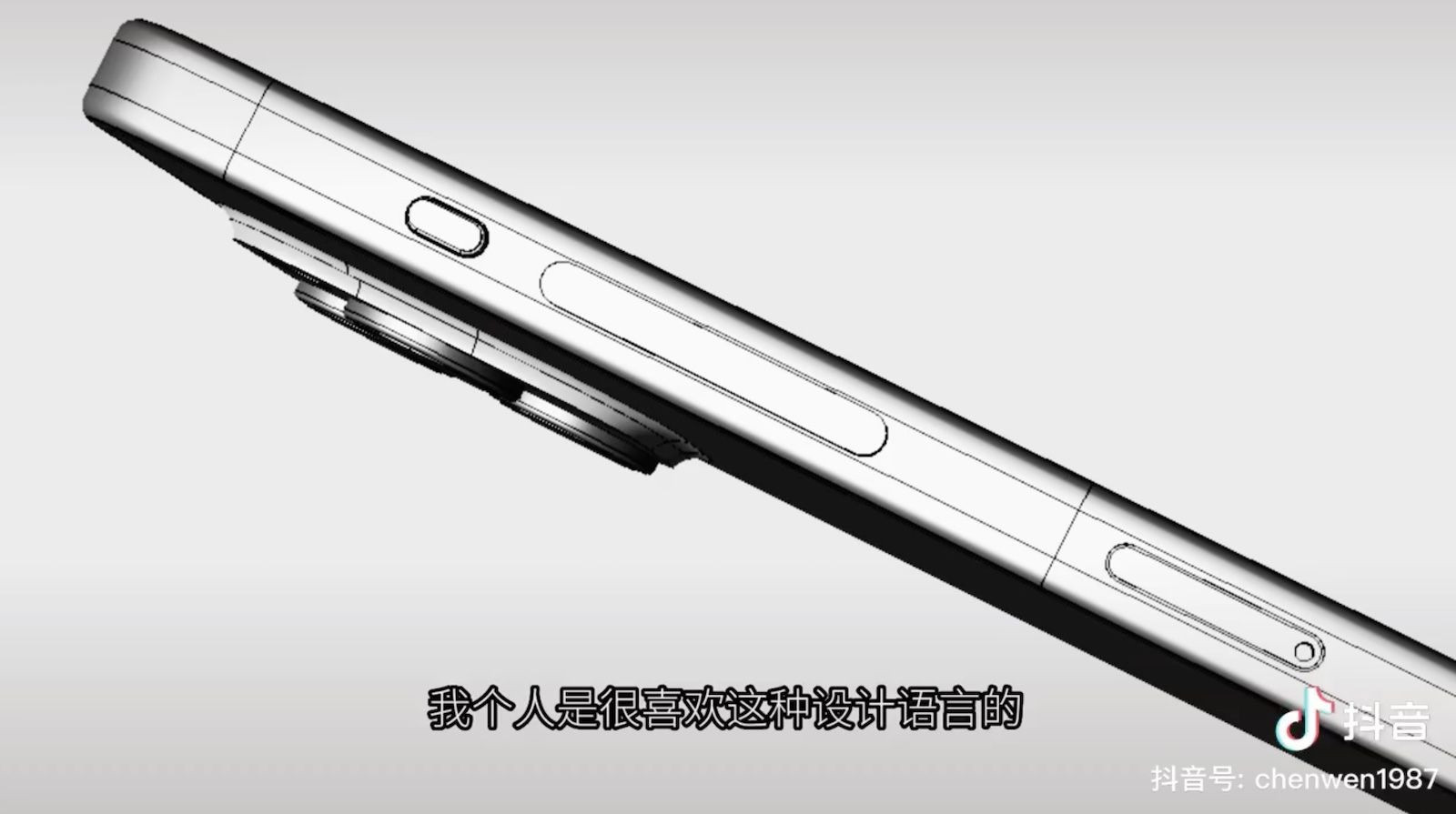 iPhone 15 Pro Max lộ hình ảnh với thiết kế mới siêu mỏng và rất đẹp, iFan lại phải tốn tiền rồi - Ảnh 2. iPhone 15 Pro Max lộ hình ảnh với thiết kế mới siêu mỏng và rất đẹp, iFan lại phải tốn tiền rồi - Ảnh 2.