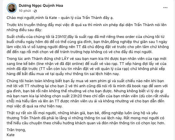 Quản lý lên tiếng về ồn ào ‘bao nguyên rạp’: Trấn Thành bị oan?