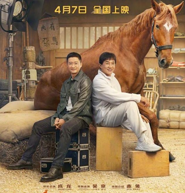 Thành Long bị chỉ trích đạo đức giả, lừa người xem - Ảnh 2. Thành Long bị chỉ trích đạo đức giả, lừa người xem - Ảnh 2.