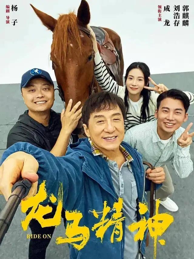 Thành Long bị chỉ trích đạo đức giả, lừa người xem - Ảnh 1. Thành Long bị chỉ trích đạo đức giả, lừa người xem - Ảnh 1.