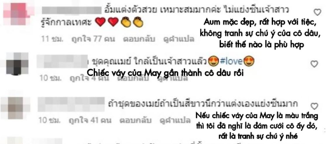 Drama hi hữu ở tiệc cưới Nong Poy: Một nữ diễn viên bị dân tình mỉa mai vì lên đồ “lồng lộn”, lấn át cô dâu - Ảnh 6.