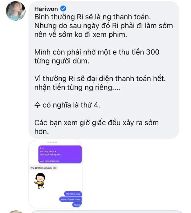  Từ vụ Trấn Thành gặp ồn ào ở rạp phim, Hari Won để lộ 2 quy tắc của nhóm bạn đình đám showbiz - Ảnh 2.