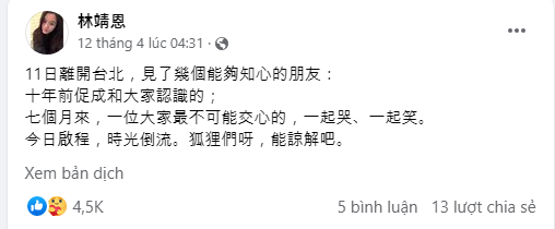 Lâm Tĩnh Ân biến mất hoàn toàn sau vài ngày Lý Khôn Thành qua đời - Ảnh 4.