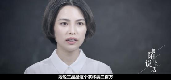 Sao Hoa ngữ là nạn nhân bạo lực học đường: Lưu Diệc Phi bị đánh ngay trong lớp, nữ diễn viên nhí bị cô lập tới mức nhảy lầu - Ảnh 3.