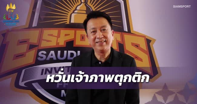 Sợ VĐV chủ nhà Campuchia gian lận, sếp thể thao Thái Lan lớn tiếng nhờ vả... CĐV - Ảnh 1.