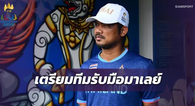 Malaysia sẽ ngáng đường Thái Lan, mang tới lợi thế lớn cho U22 Việt Nam? - Ảnh 1. Malaysia sẽ ngáng đường Thái Lan, mang tới lợi thế lớn cho U22 Việt Nam? - Ảnh 1.