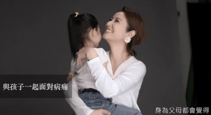 Lâm Tâm Như lần đầu công khai con gái - Ảnh 2. Lâm Tâm Như lần đầu công khai con gái - Ảnh 2.