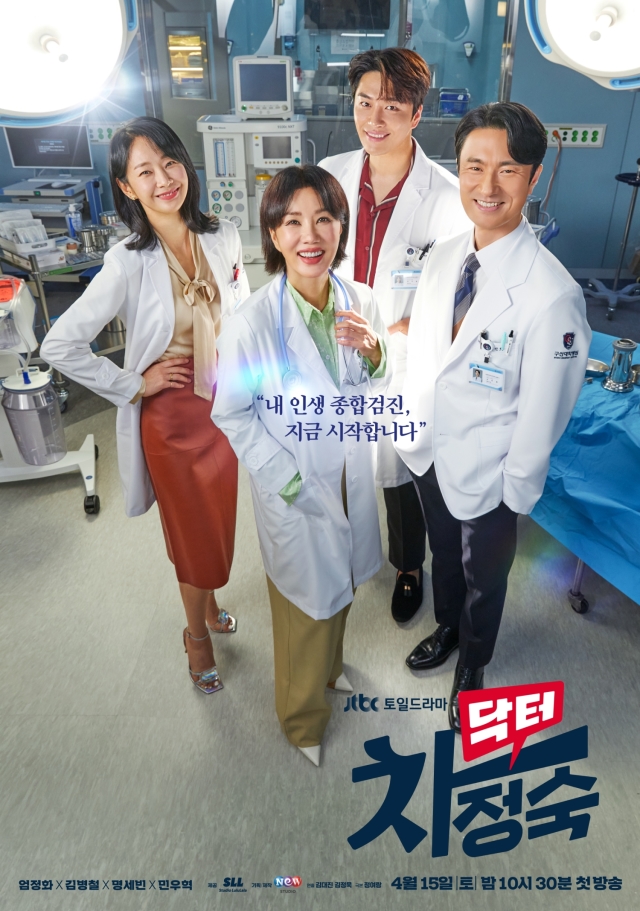 Nữ diễn viên Doctor Cha bất ngờ hé lộ bị ung thư tuyến giáp, không nói được 8 tháng hậu phẫu thuật  - Ảnh 3.