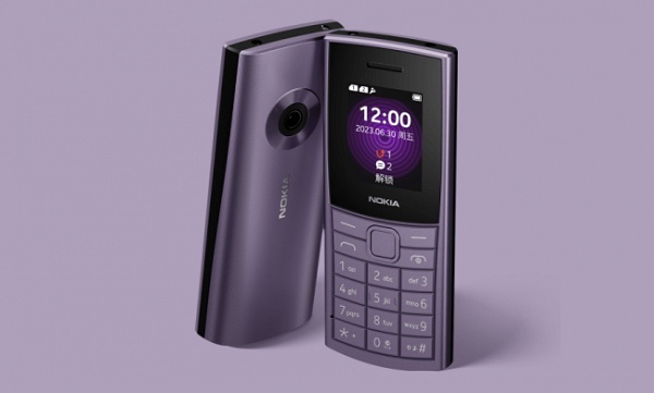 Nokia ra mắt điện thoại cục gạch mới: Vẻ đẹp hoài cổ, giá chỉ 700 nghìn - Ảnh 1.