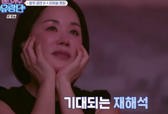 Lee Hyori và chồng nhạc sĩ công khai ‘khóa môi’ trên sân khấu