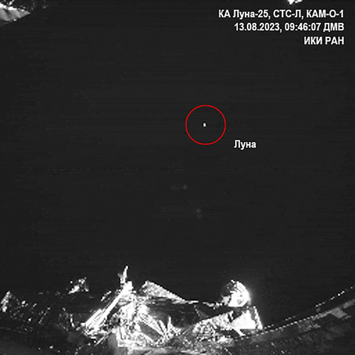 Luna-25 truyền những hình ảnh đầu tiên từ vũ trụ - Ảnh 4.