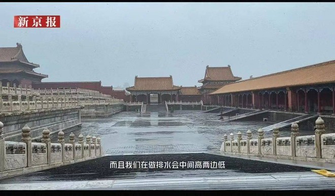 Mưa bão hoành hành khiến Cố cung Bắc Kinh xuất hiện cảnh tượng hiếm hoi: Tử Cấm Thành chưa từng ngập nước suốt 600 năm? - Ảnh 10.
