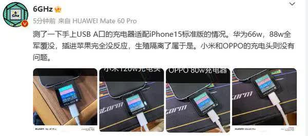 Hừng hực loạt cảnh báo đỏ về iPhone 15 và USB-C vừa đến từ thị trường Trung Quốc? - Ảnh 1.