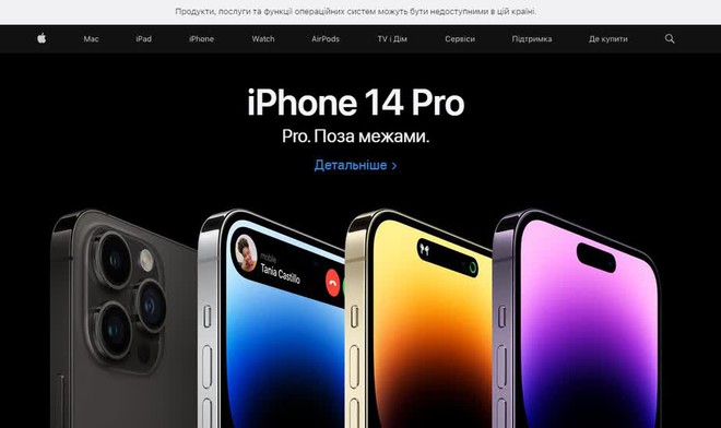 Mua iPhone 15 tại Ukraine được không và có những hạn chế gì? - Ảnh 1.
