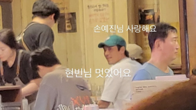 Son Ye Jin - Hyun Bin lọt vào ống kính “người qua đường” khi ra ngoài hẹn hò, gương mặt nam tài tử gây chú ý - Ảnh 3.
