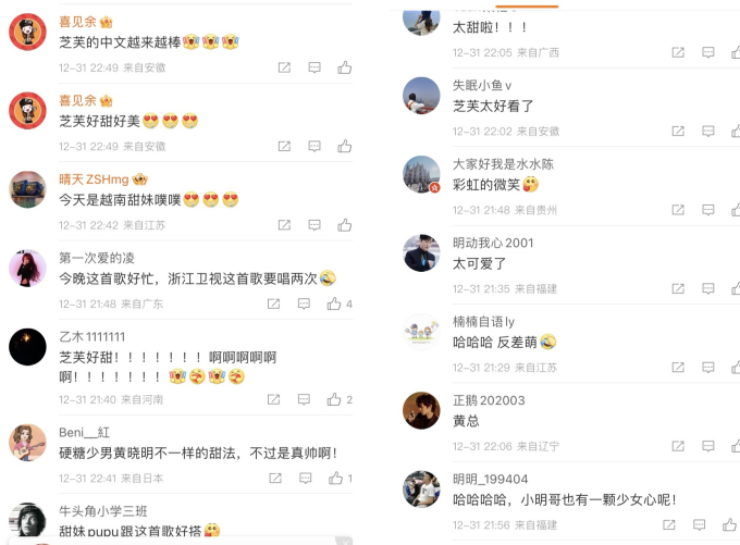 Chi Pu h&uacute;t hơn 3 triệu người xem tr&ecirc;n Weibo, được netizen Trung Quốc khen visual đẹp nức l&ograve;ng- Ảnh 3.