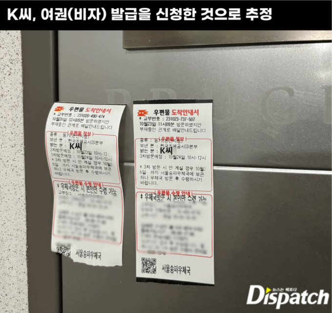 Dispatch bóc toàn cảnh vụ án Lee Sun Kyun bị tống tiền 9,3 tỷ: Nhân tình - cựu diễn viên đua nhau lật mặt và những cú twist đau đầu- Ảnh 19.
