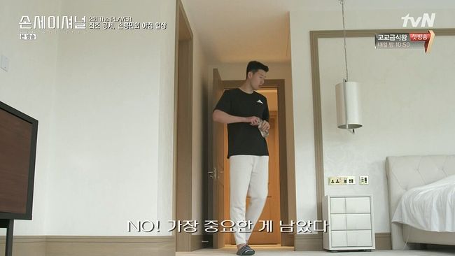 Choáng ngợp trước căn hộ hiện tại của siêu sao Son Heung-min: Giá thuê một tháng cũng lên tới 1,8 tỷ- Ảnh 7.