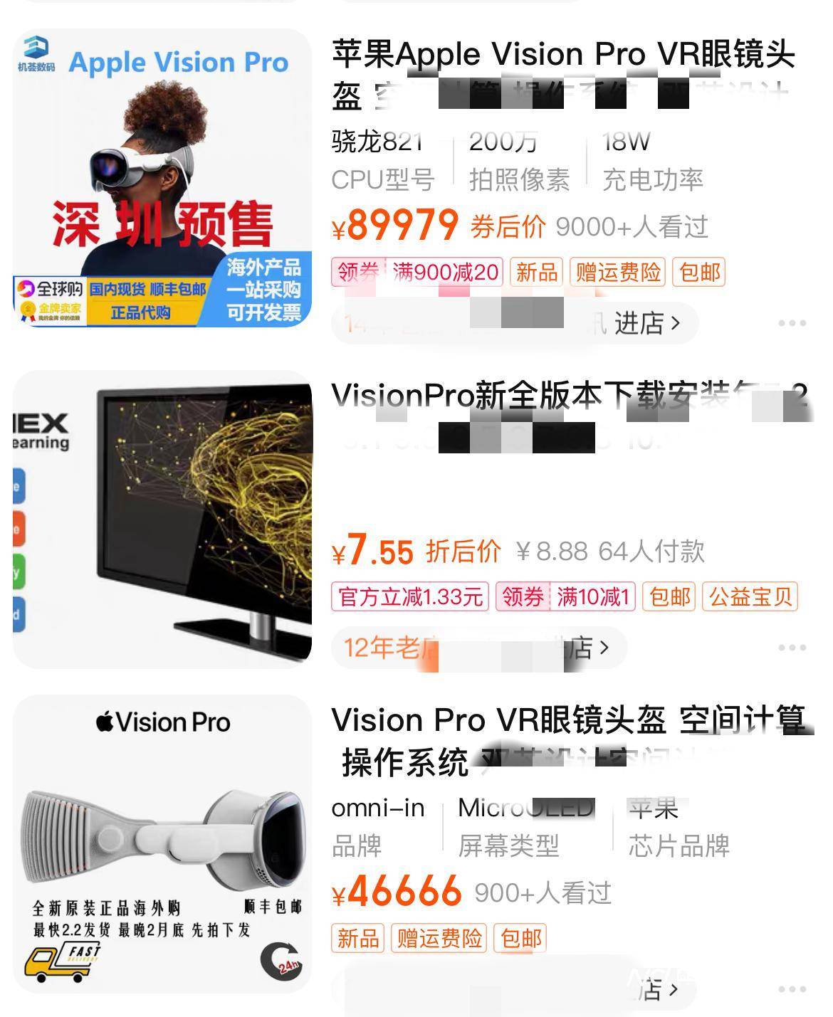 Báo Trung Quốc: Apple sắp tạo 'địa chấn' với 1/2 triệu chiếc Vision Pro, vì sao tương lai vẫn mù mịt?- Ảnh 1.
