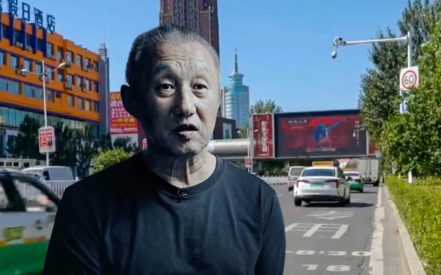 Trung Quốc: Bảng quảng cáo khổng lồ giữa trung tâm thành phố là 'cầu vượt' vươn tới quyền lực quan tham