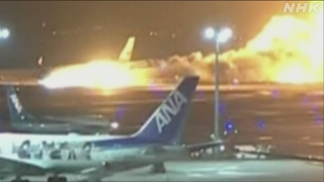 Chuyên gia nói về nguyên nhân 2 máy bay va chạm bốc cháy ở Nhật Bản- Ảnh 1.