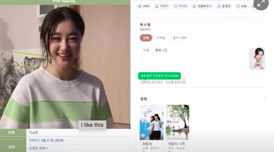 Hé lộ thân thế không vừa của nghi phạm tống tiền Lee Sun Kyun: Con gái giám đốc lấn sân diễn xuất, nhà xe sang chảnh- Ảnh 3.