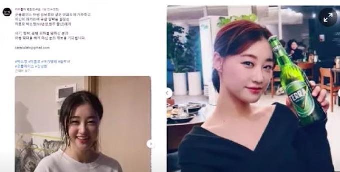 Hé lộ thân thế không vừa của nghi phạm tống tiền Lee Sun Kyun: Con gái giám đốc lấn sân diễn xuất, nhà xe sang chảnh- Ảnh 2.