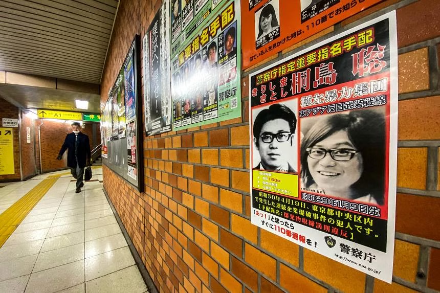 Kẻ bị truy nã gắt gao ở Nhật Bản chết vì ung thư sau 50 năm trốn chạy- Ảnh 1.