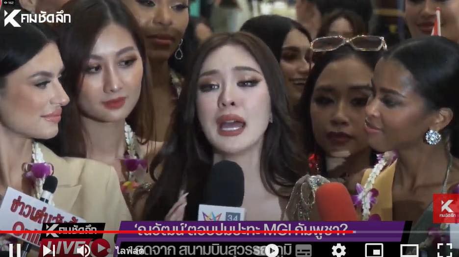 Drama không hồi kết: Miss Grand Campuchia "bóc phốt" Hoa hậu Thái Lan, mắng thẳng 1 câu cực gắt bóc vẻ giả tạo - Ảnh 3.