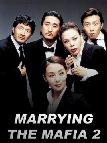 Nữ diễn viên "Lấy chồng mafia" qua đời - Ảnh 2.