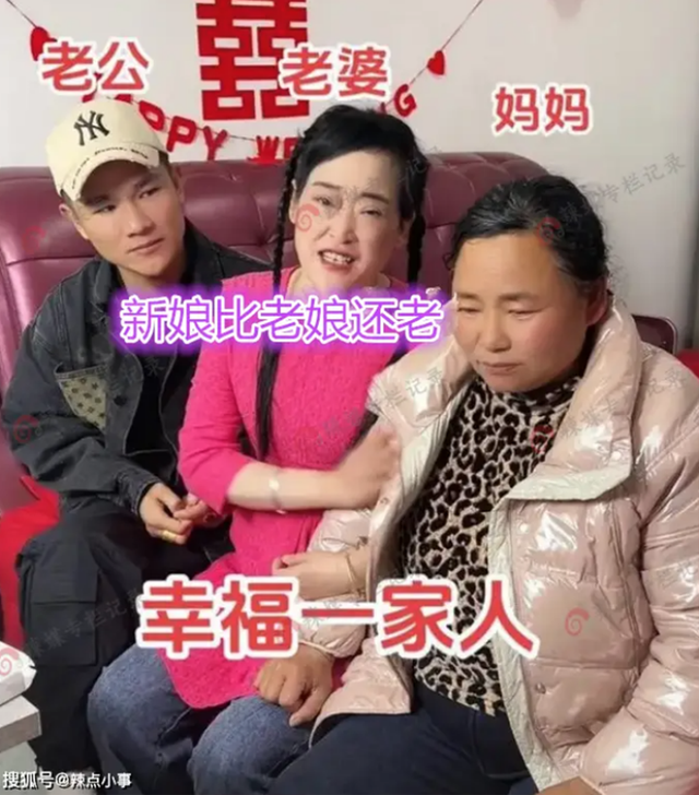 Con trai 33 tuổi cưới vợ 68 tuổi, bố mẹ "kh&oacute;c như mưa" đi đ&oacute;n d&acirc;u- Ảnh 3.