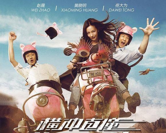 Bức ảnh vạch trần th&oacute;i ph&ocirc;ng bạt của Triệu Vy v&agrave; Huỳnh Hiểu Minh - Ảnh 4.