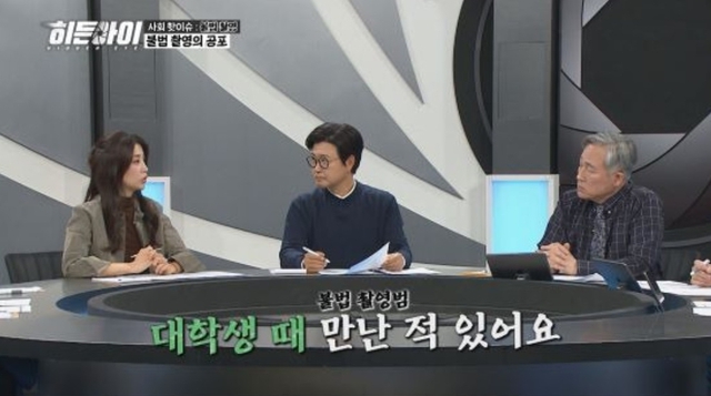 1 sao nữ bị quay lén dưới váy ở nơi công cộng, phản ứng gây bão MXH- Ảnh 1. 1 sao nữ bị quay lén dưới váy ở nơi công cộng, phản ứng gây bão MXH- Ảnh 1.