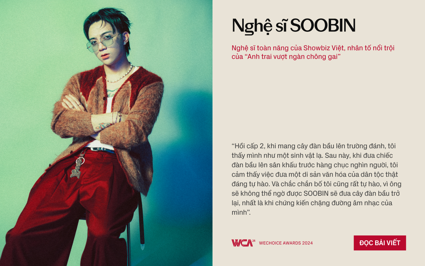 20 đề cử Nhân vật truyền cảm hứng của WeChoice Awards 2024: Những mảnh ghép làm nên niềm tự hào “Việt Nam tôi đó”- Ảnh 13. 20 đề cử Nhân vật truyền cảm hứng của WeChoice Awards 2024: Những mảnh ghép làm nên niềm tự hào “Việt Nam tôi đó”- Ảnh 13.