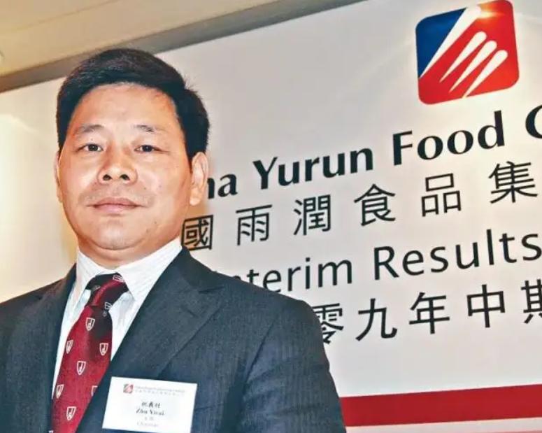 Chúc Nghĩa Tài: Từ vua thịt lợn đến vòng lao lý vì tham vọng - Ảnh 2.