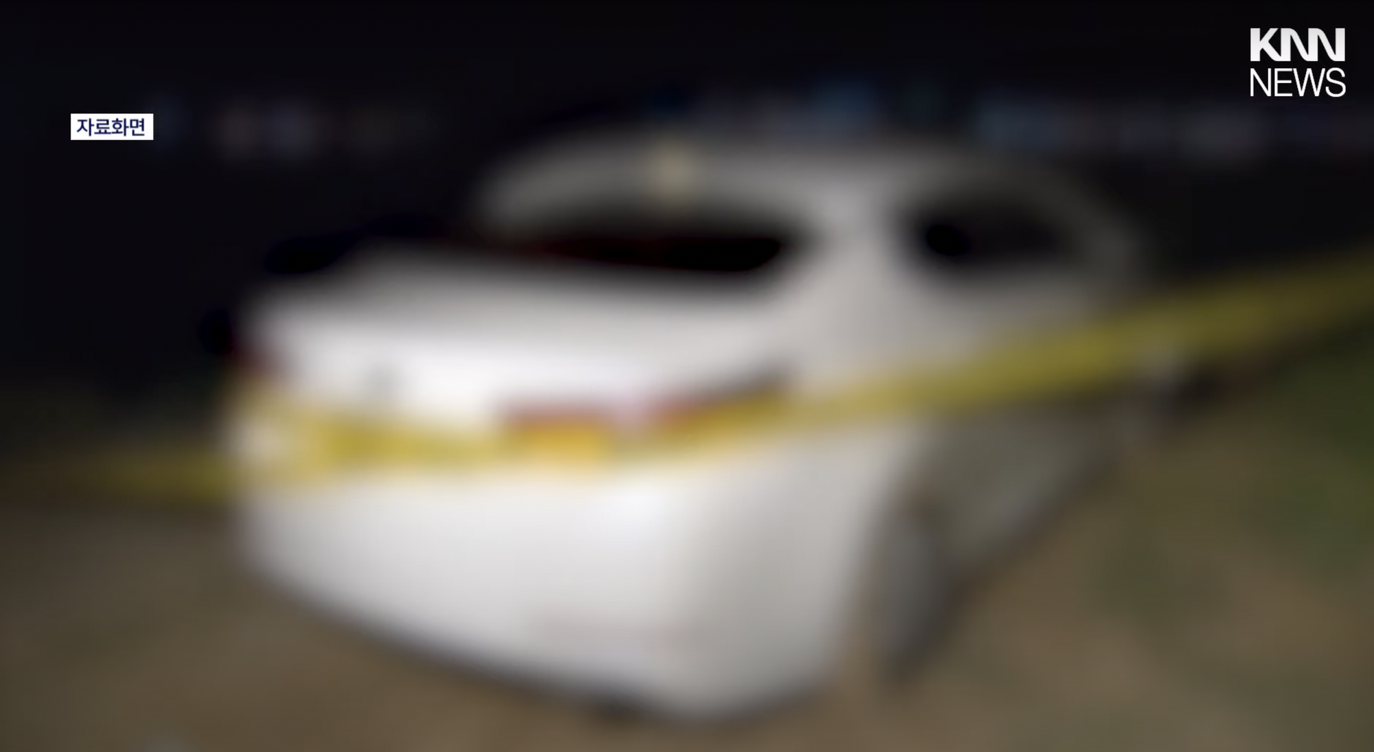 Thảm kịch Giáng sinh: Bi kịch của gia đình 4 người trong xe ô tô - Ảnh 1.