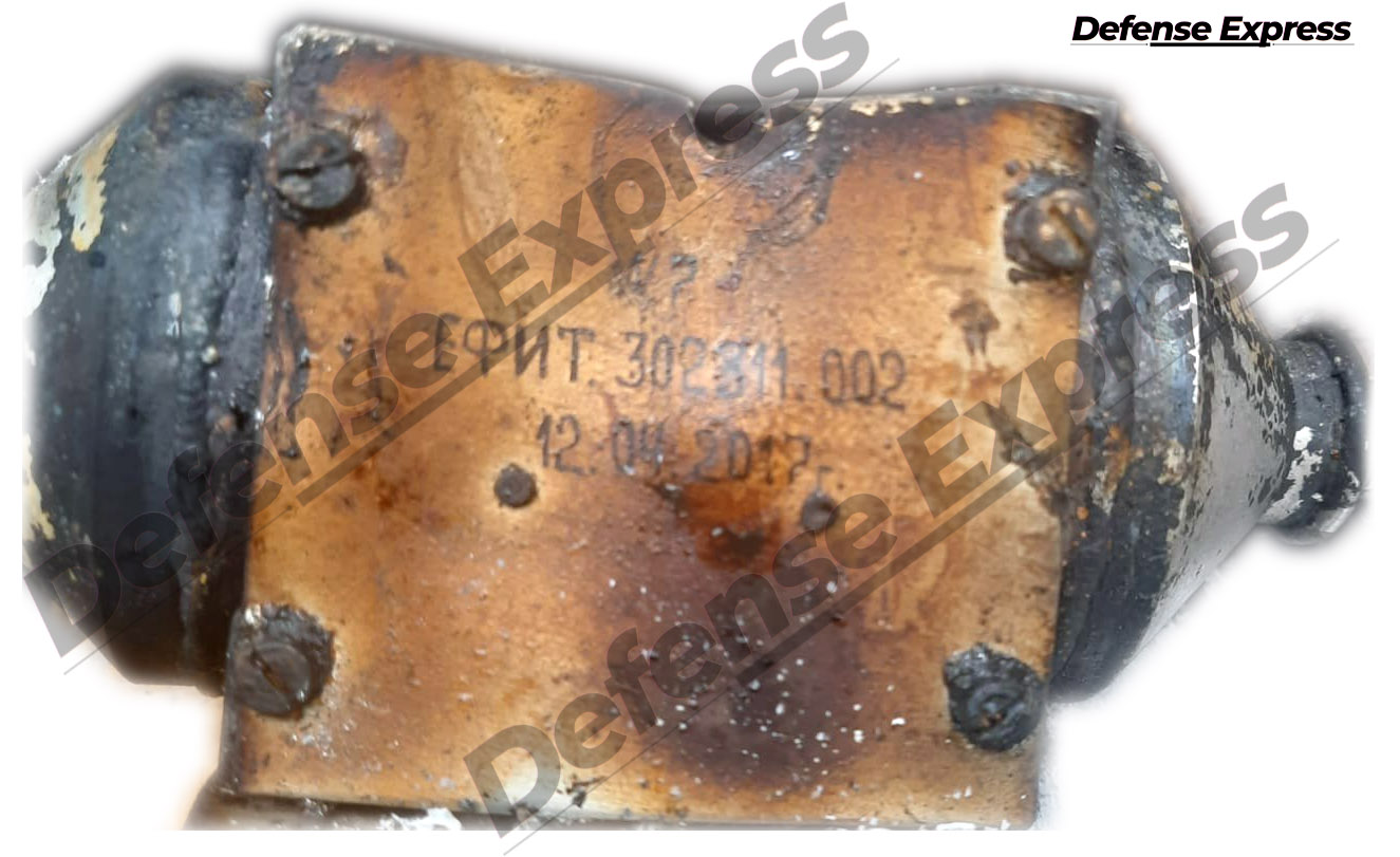 Mảnh vỡ tên lửa Oreshnik đặt nghi vấn về tuyên bố của Nga- Ảnh 1. Mảnh vỡ tên lửa Oreshnik đặt nghi vấn về tuyên bố của Nga - Ảnh 1.