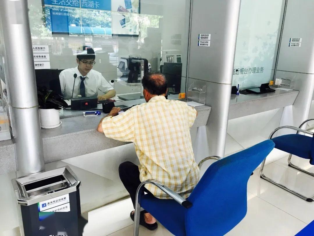 2 lần đến ng&acirc;n h&agrave;ng để tất to&aacute;n sổ tiết kiệm 10 triệu đồng, cụ &ocirc;ng li&ecirc;n tục bị nh&acirc;n vi&ecirc;n ng&acirc;n h&agrave;ng l&agrave;m kh&oacute;, c&ograve;n gọi cả cảnh s&aacute;t đến l&agrave;m việc - Ảnh 1.