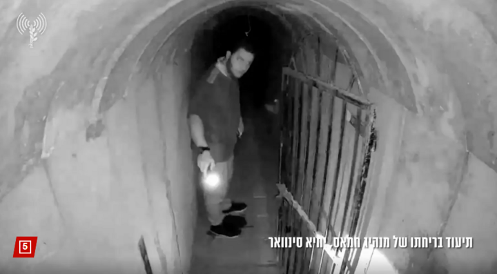 Israel tung video thủ lĩnh Hamas cùng vợ con trốn trong đường hầm ở Gaza- Ảnh 2.