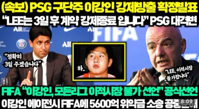 Rộ tin Lee Kang-in bị CLB cắt hợp đồng và FIFA cấm chuyển nhượng vì đấm Son Heung-min, sự thật là gì?- Ảnh 1.