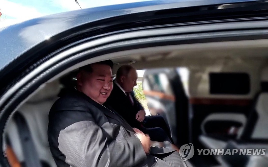 Yonhap: Tặng ông Kim Jong Un 