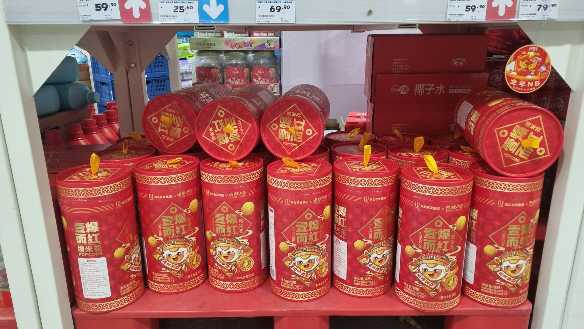 Du học sinh Việt trải nghiệm chợ Tết của người Trung Quốc: Bất ngờ với sản phẩm “cháy hàng” nhanh nhất, không phải hoa quả hay kẹo bánh mà là món rất quen thuộc với mọi nhà- Ảnh 1.