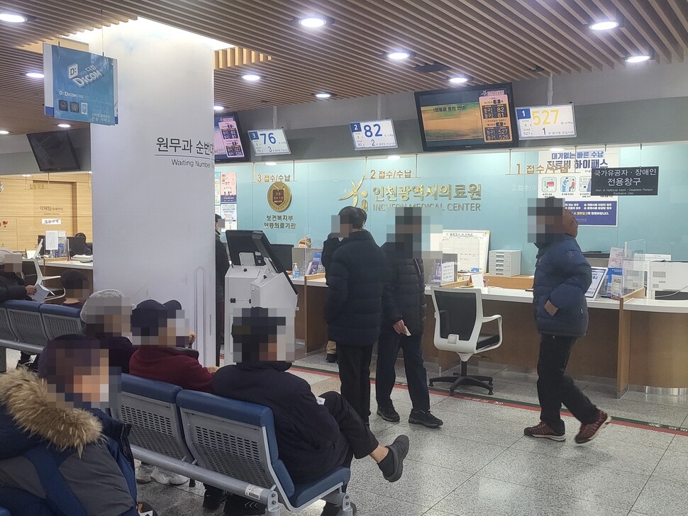 Người dân Hàn Quốc đối diện với “cơn ác mộng” khi điều trị y tế- Ảnh 2.